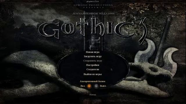 Gothic 3 Возвращение Блудного Сына смотреть онлайн