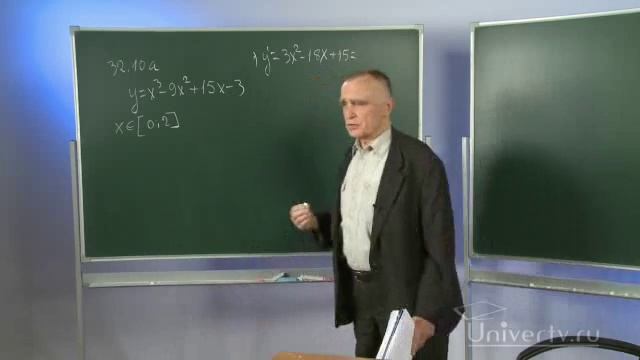 13 Применение производной для нахождения наибольшего и наименьшего значений непрерывной функции на смотреть онлайн