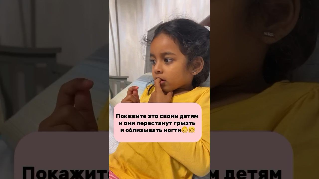 #здоровье #дети #топ #забота #длядетей #детям #дляздоровья #гигиена