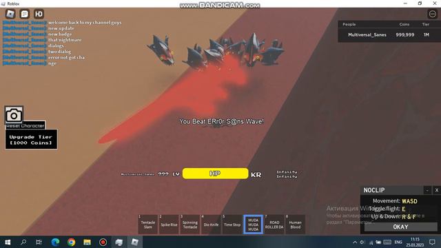 new name Undertale Advanced Ops Test update in undertale soul ops + meet owner смотреть онлайн