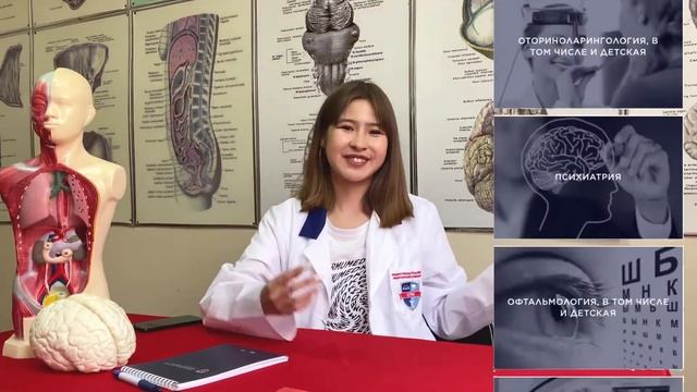 KASIP specialty. Общая медицина смотреть онлайн