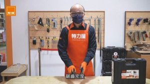 BLACK+DECKER 12V軍刀鋸BDR12K｜特力屋工具達人介紹篇