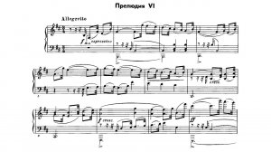 Дмитрий Шостакович / Dmitri Shostakovich: Прелюдия и фуга си минор (Prelude & Fugue in B minor)