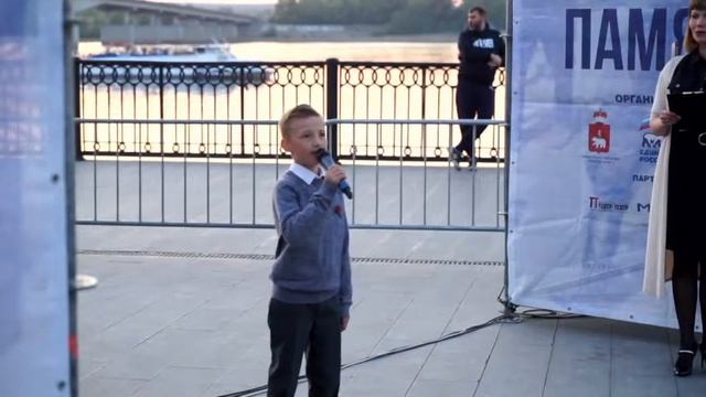 Акция "СВЕЧА ПАМЯТИ" 2023 - г. Пермь смотреть онлайн