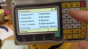 Пройдëмся по настройкам в тахеометре South N3. Хочу узнать какие после прошивки 230829 меняются.