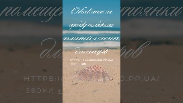 ? КОСМИЧЕСКАЯ АРЕНДА СКЛАДОВ И СТОЯНОК ДЛЯ КАТЕРОВ! ?