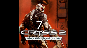 Crysis 2 ( 7 часть