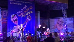 Артём Левченко (группа «Провинциальное побережье»; г. Бердянск)