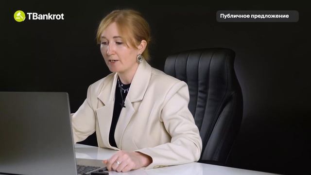 ЛУЧШАЯ ФОРМА МУНИЦИПАЛЬНЫХ ТОРГОВ | Как купить квартиру и авто по предложенной вами цене? смотреть онлайн