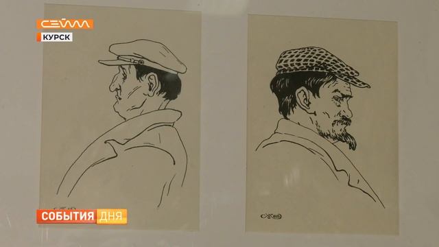 В Курске проходит выставка работ художника-фронтовика Алексея Наумова