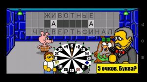 ПОЛЕ ПЛЮС 4 ВЫПУСК