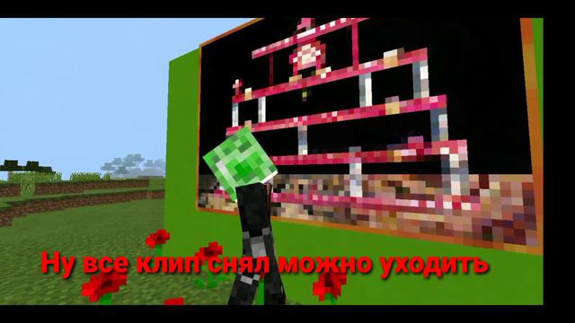 Майнкрафт машинима #0: ПРОБНЫЙ ВЫПУСК|| Minecraft PE машинима