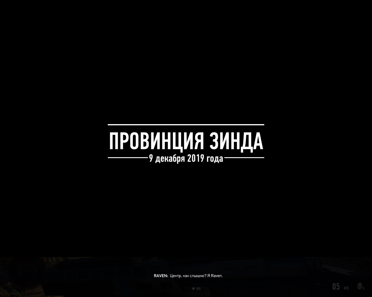 Sniper Ghost Warrior Contracts 2 Прохождение 2  Провинция Зинда Устранить Антвана Зарзу.