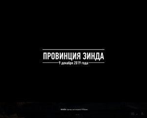 Sniper Ghost Warrior Contracts 2 Прохождение 2  Провинция Зинда Устранить Антвана Зарзу.