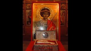 Святой Георгий Победоносец