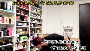 ДОРУ БАРОИ ЧОДУ