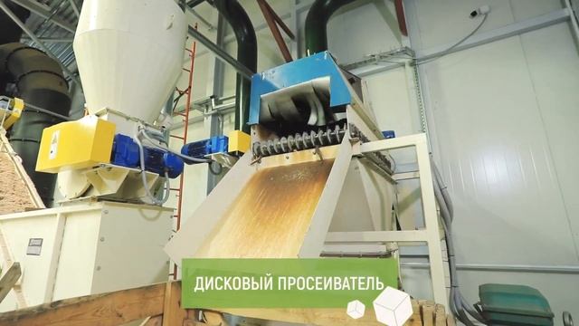 Пеллетный завод, производство пеллет/топливных гранул.