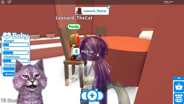 СЫН КУПИЛ ОСОБНЯК! МОЖЕТ ЭТО МЕНЯ УДОЧЕРИЛИ? Adopt Me Roblox роблокс смотреть онлайн