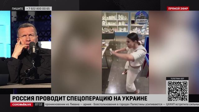 Соловьёв раскритиковал Собчак за танцы с ножами на фоне конфликта в Израиле