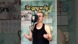 Пацаны ( Автор - исполнитель: Владимир Струев )