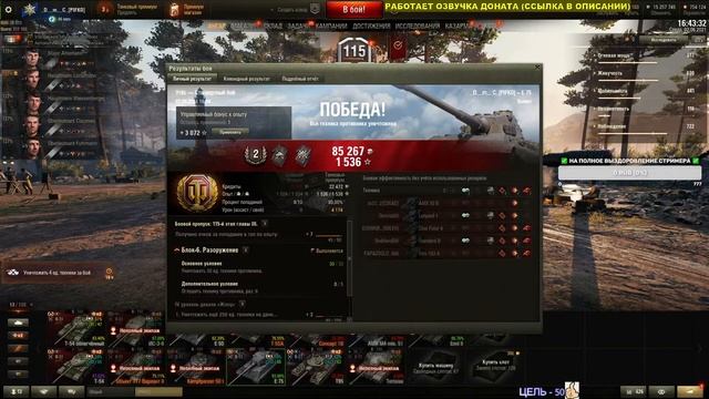 Ноутбук - Мегафон модем - Вебка с видом на холодильник - ВСЕМ ПРИВЕТ / WORLD OF TANKS LIVE / смотреть онлайн