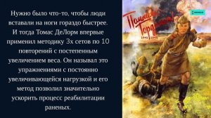 Сколько делать подходов и повторений для роста мышц