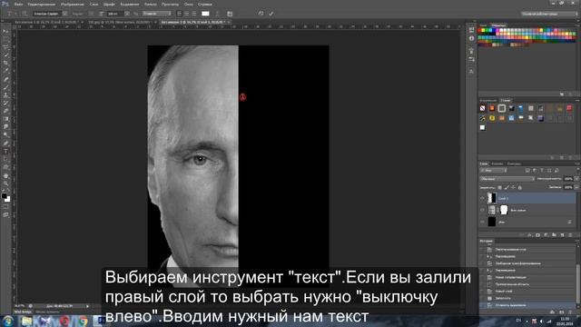 Уроки adobe photoshop:4 как сделать плакат смотреть онлайн