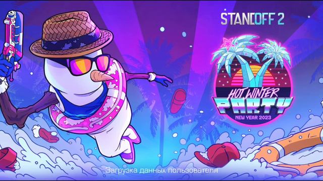 Поздравления подпищеков и друзей с Новым годом 😀🎉🎉 2023г смотреть онлайн