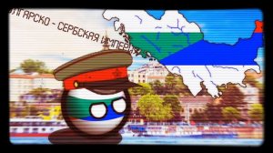 Вымышленные страны 1#.