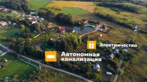 Тульская область, деревня Горюшино