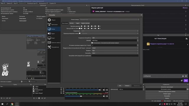Пропуск кадров на стриме | OBS настройка | Пропуск сети смотреть онлайн