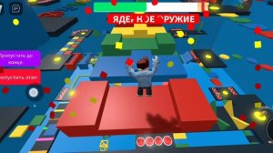 Roblox.Роблокс.Побег,лёгкий паркур.