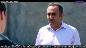 Էլենի օրագիրը 2/Eleni Oragir 2 - Սերիա 200