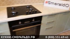 Угловая кухня 5 метров от «Смеральдо»