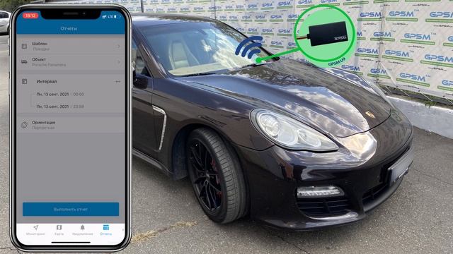 GPS маячок для Porsche Panamera 4 | GPSM.ua