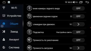 Подсветка кнопок магнитола Compas FT
