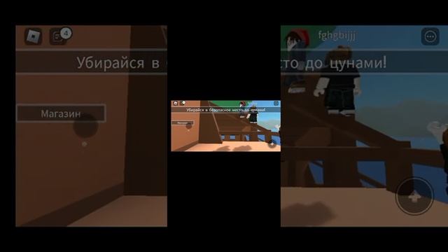 роблокс и моя честра смотреть онлайн