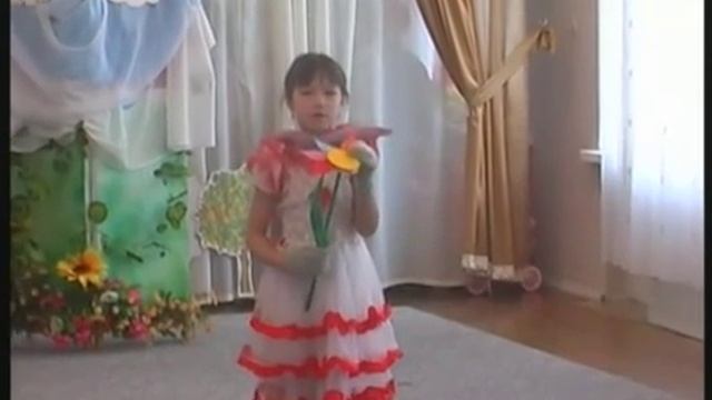 цветик семицветик
