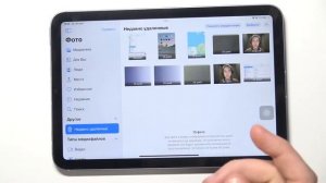 Как восстановить удаленные фото / видео на iPad Mini 6 2021