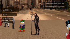 Самые БОГАТЫЕ вымышленные персонажи