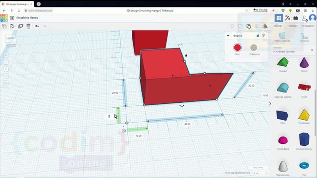 #3D_моделирование Урок 2.3  Учимся работать с линейкой. Уроки по 3д моделированию для детей 7