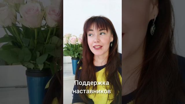 Психолог. Самореализация.