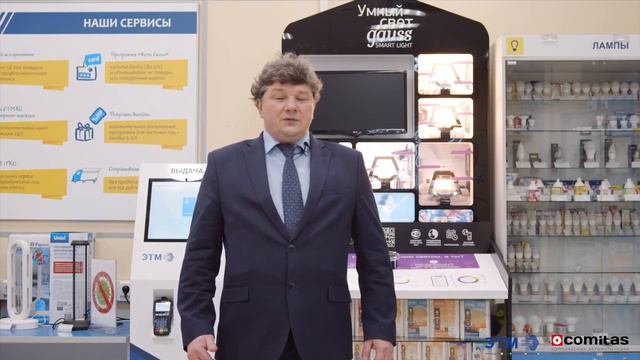 экскурсия на автоматизированный логистический центр компании ЭТМ в Казани