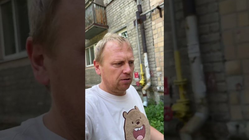 Новость