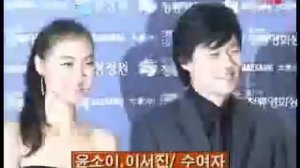 lee seo jin at 2004