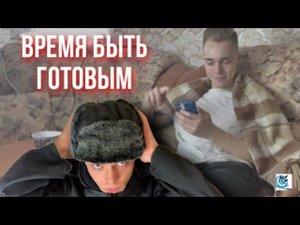 АНОНС МЕТОДИЧКИ ПО ВЫЖИВАНИЮ В ГОРОДЕ. Павел Дартс