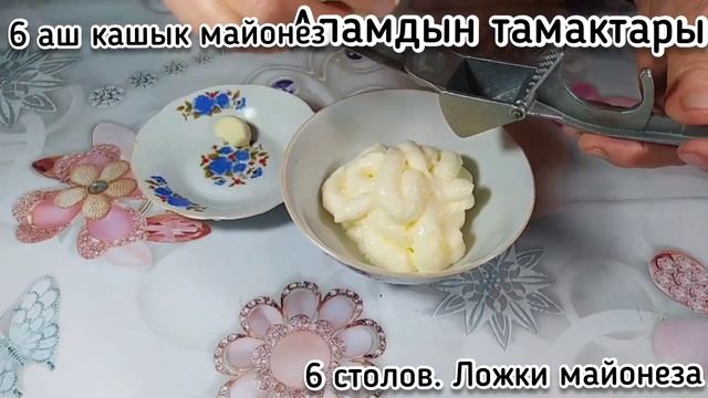 Цезарь салаты баарына жагат смотреть онлайн