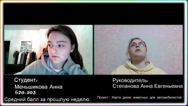 Степанова Анна Евгеньевна. Двенадцатая неделя (19.10.2020) смотреть онлайн