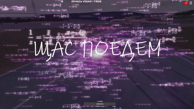 СТРИМ!!! ПАРНЫЙ ДРИФТ | ASSETTO CORSA смотреть онлайн