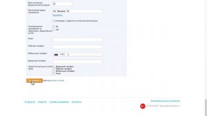 Как изменить ФИО на Школьном портале Московской области родителю или ученику?